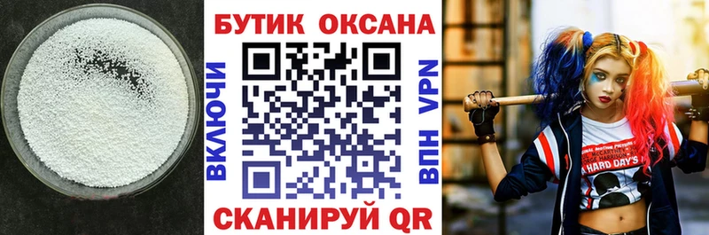 блэк спрут вход Павлово Бутират оксана