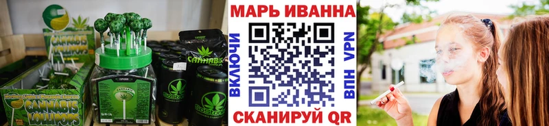 Cannafood марихуана  где продают   Павлово 