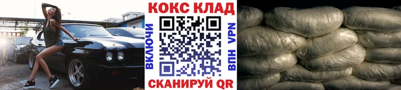 сколько стоит  Павлово  COCAIN Колумбийский 