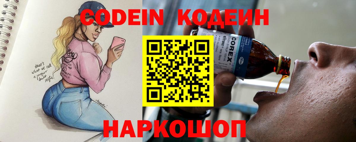 ГАШ  Вход с VPN  Павлово  Cocaine  Продажа наркотиков  МДМА  МЕФ   Марихуана 