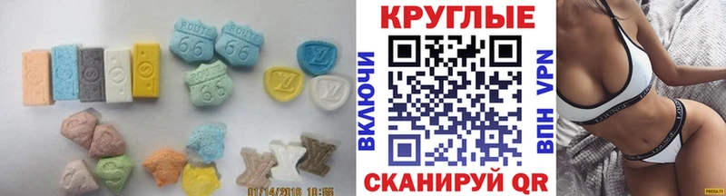 купить закладку  Павлово  Ecstasy TESLA 