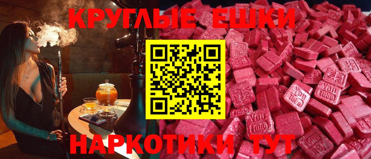 Экстази диски  гидра сайт  ЭКСТАЗИ  Павлово  где можно купить   Вход с VPN  Ecstasy бентли 