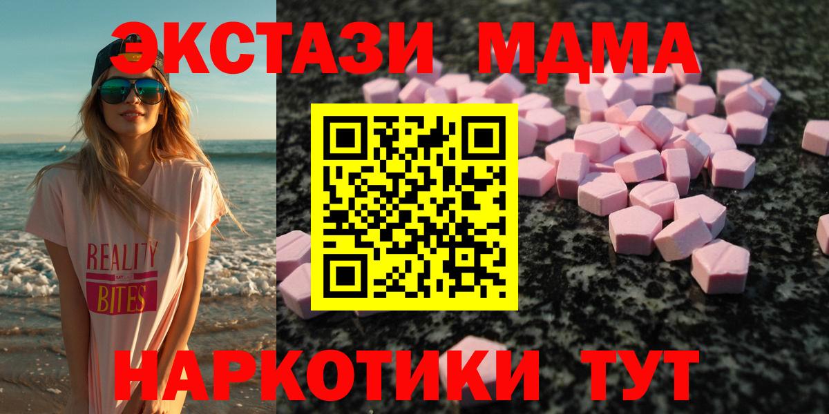 Ecstasy Punisher Павлово