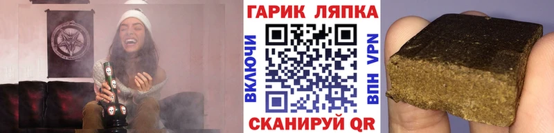 ГАШ Cannabis  darknet телеграм  Павлово  где можно купить наркотик 