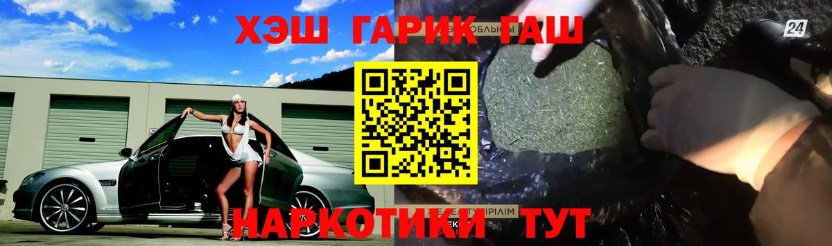 Гашиш Cannabis Павлово