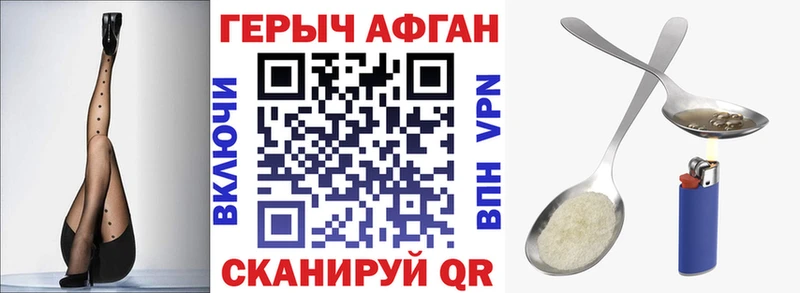 где найти наркотики  Павлово  Героин гречка 