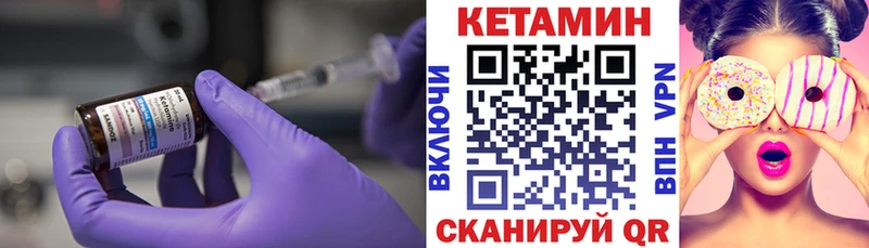 КЕТАМИН VHQ  Павлово 