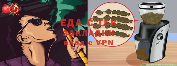 стафф Алзамай