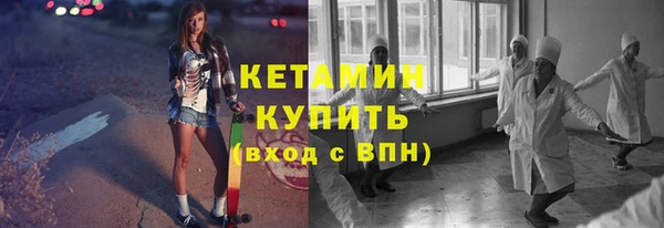 бутират Алексин