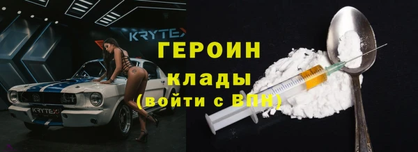 бутират Алексин