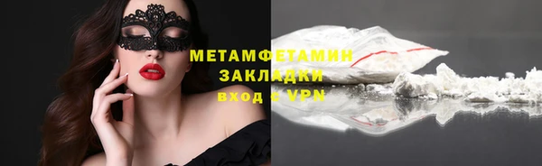 соль курить ск Россошь