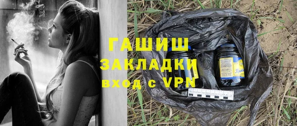 бутират Алексин