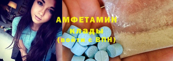 стафф Алзамай
