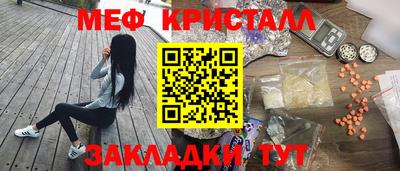 ALPHA-PVP Рыбинск