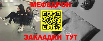 ALPHA-PVP Рыбинск