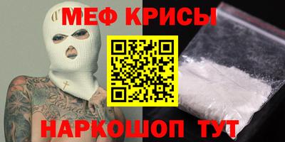 соль курить ск Рузаевка