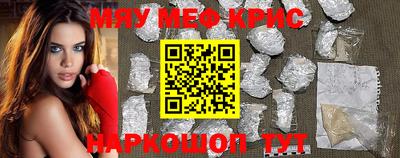 соль курить ск Рузаевка
