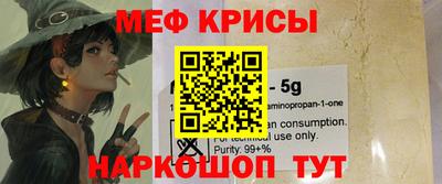 соль курить ск Рузаевка
