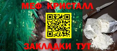 соль курить ск Рузаевка
