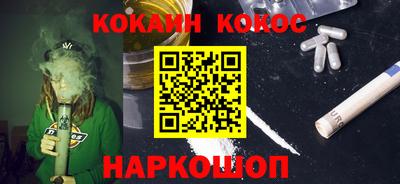 кристаллы Лениногорск