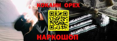 бошки Рязань