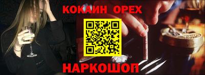 бошки Рязань