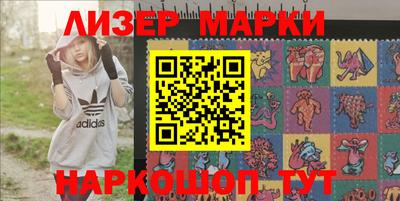 соль курить ск Рузаевка