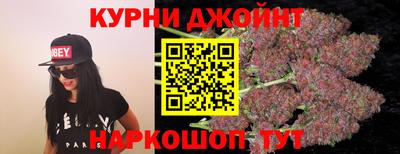 бошки Рязань
