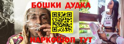 бошки Рязань