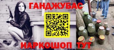 ALPHA-PVP Рыбинск