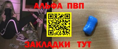 соль курить ск Рузаевка