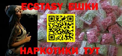 ALPHA-PVP Рыбинск