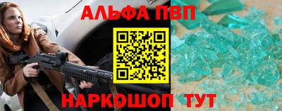 соль курить ск Рузаевка