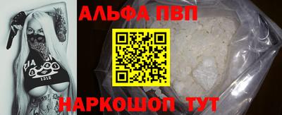 соль курить ск Рузаевка