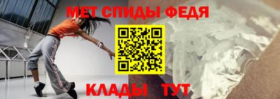 ALPHA-PVP Рыбинск