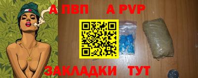 соль курить ск Рузаевка