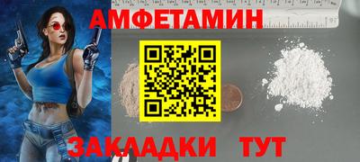 соль курить ск Рузаевка