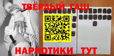 соль курить ск Рузаевка