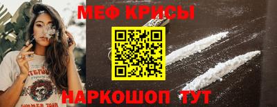 ALPHA-PVP Рыбинск