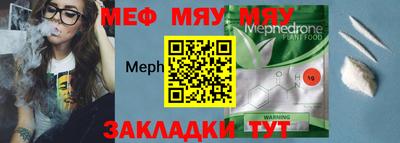 таблы Лесной