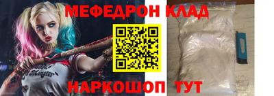 соль курить ск Рузаевка