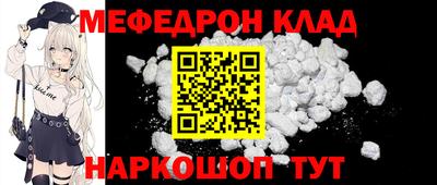 ALPHA-PVP Рыбинск