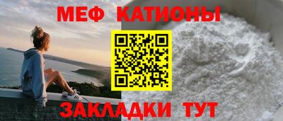 ALPHA-PVP Рыбинск