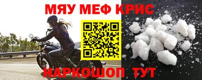 соль курить ск Рузаевка