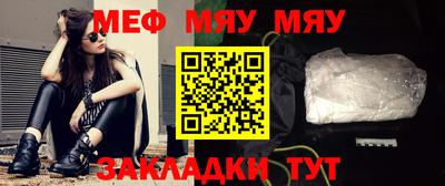 ALPHA-PVP Рыбинск