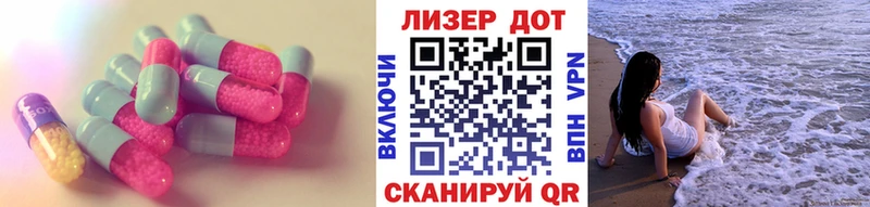 ЛСД экстази ecstasy  Павлово 