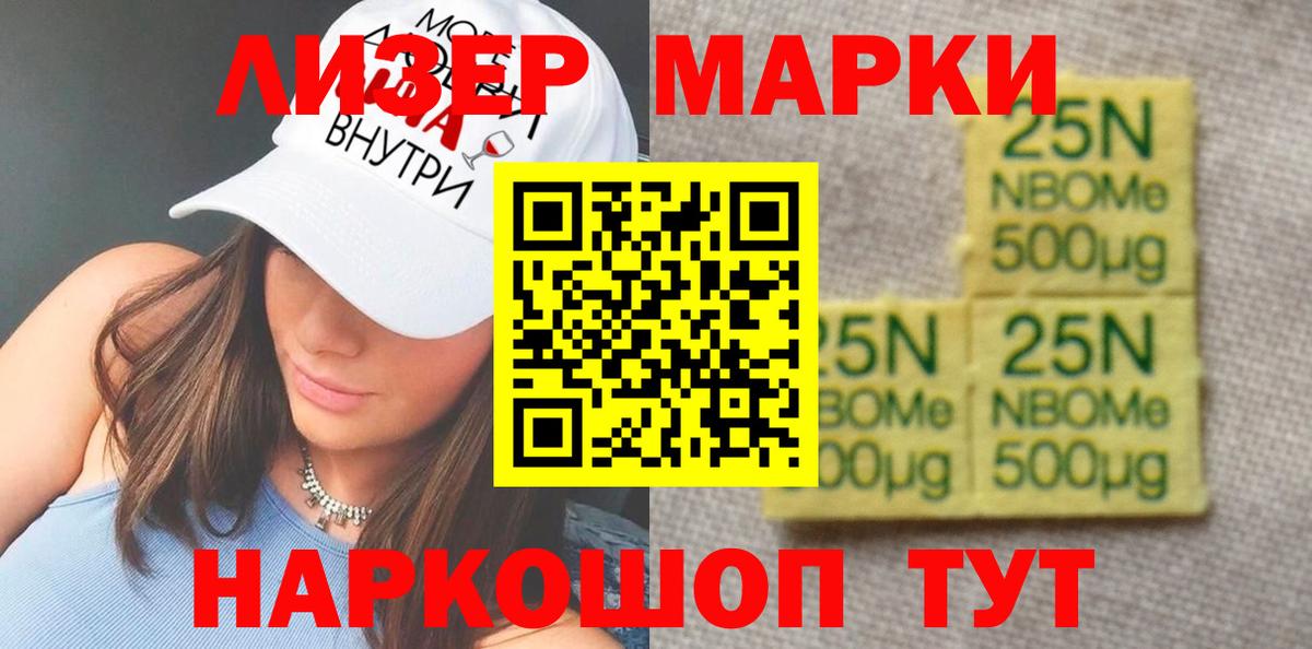 LSD-25 экстази кислота Павлово