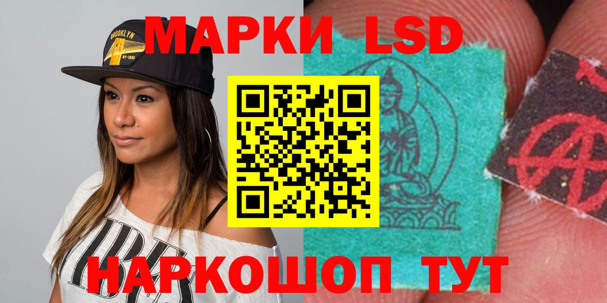 Павлово  Лсд 25 экстази кислота  LSD-25 экстази кислота  Вход с VPN 