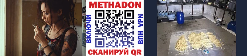 mega зеркало  Павлово  Метадон белоснежный 