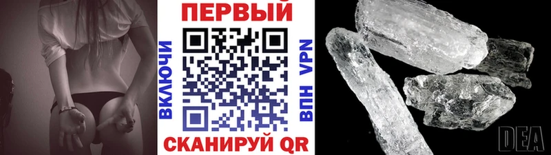Метамфетамин витя  Павлово 